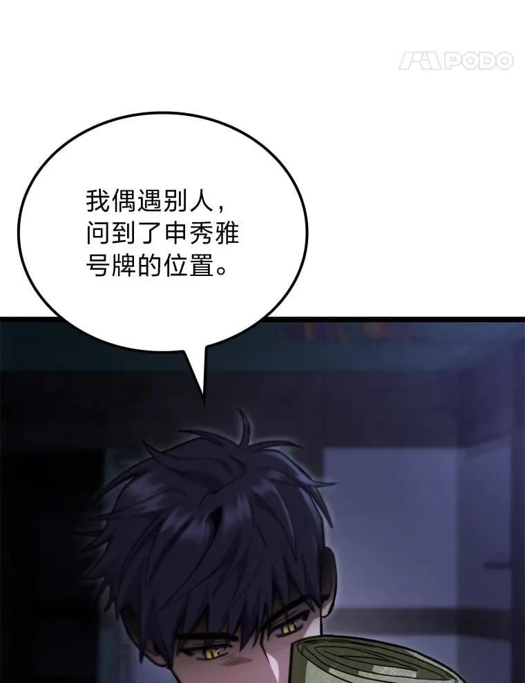 46.千夫所指71