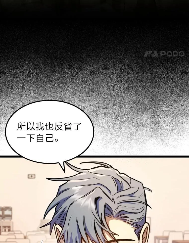 38.既视感84