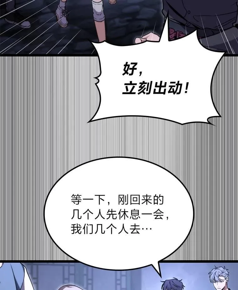44.令他好奇的身世71