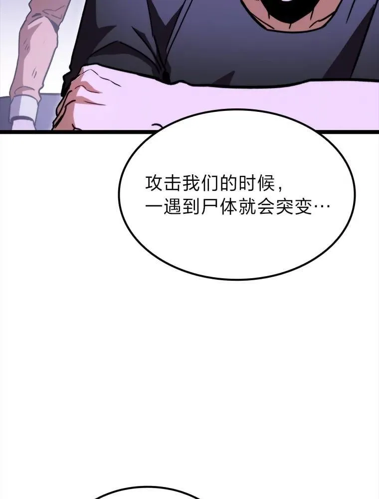 45.徐康林的影子160