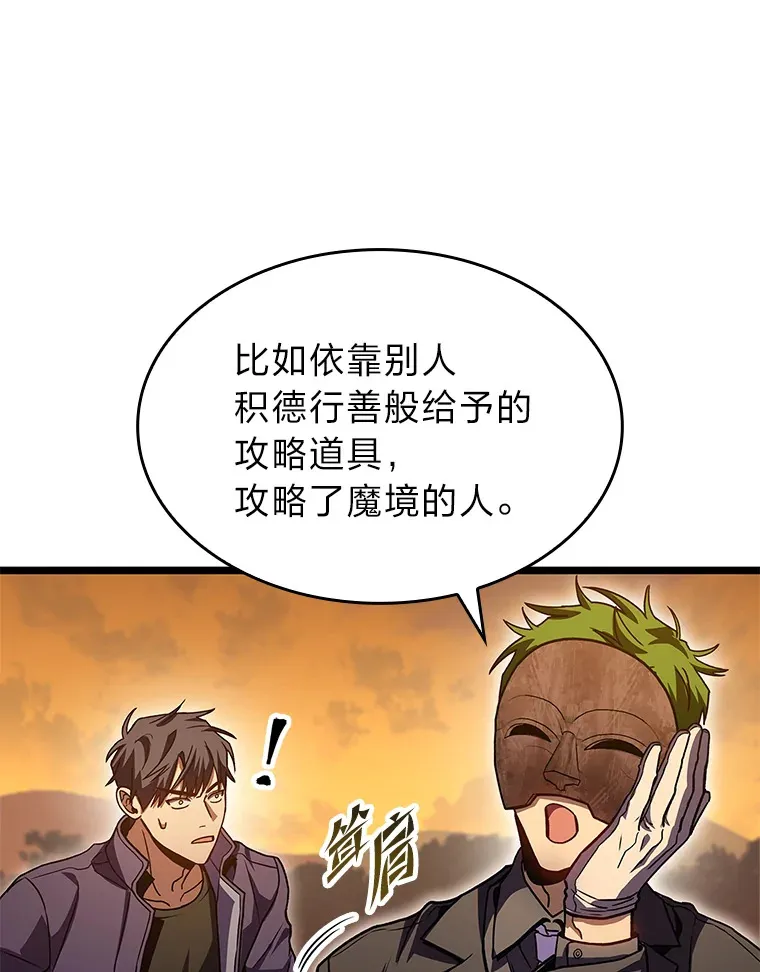 32.故人变陌生人92
