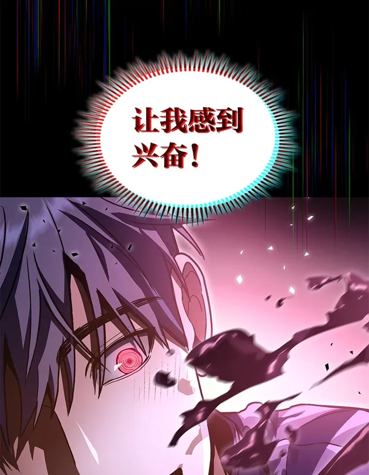 33.坚持不懈的敌人15
