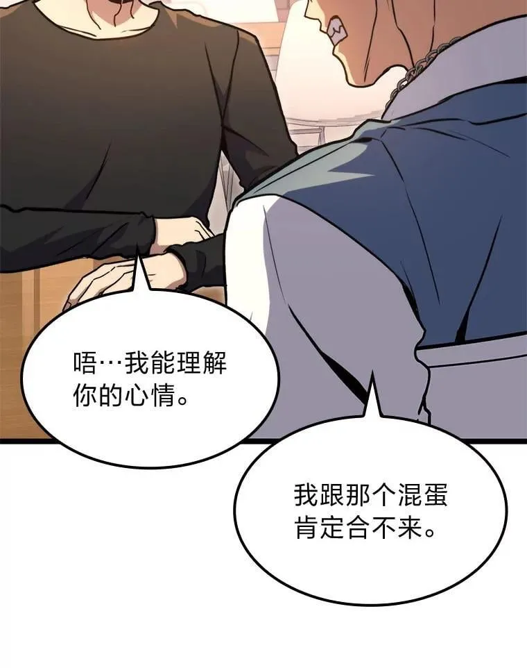 39.人气王徐康林7