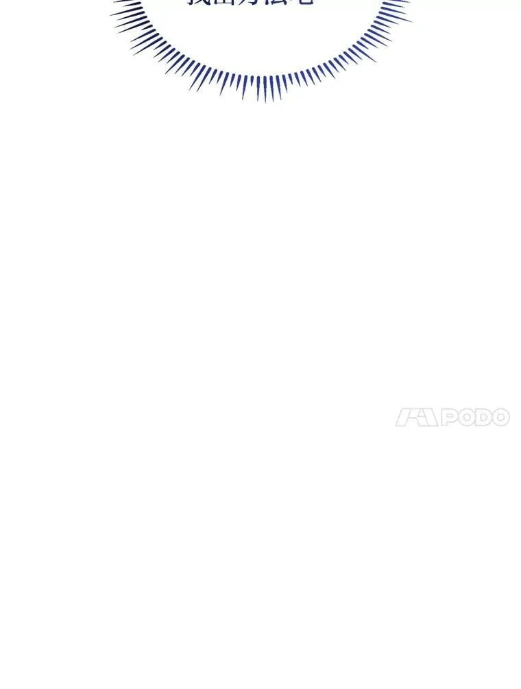 53.坚定不移64