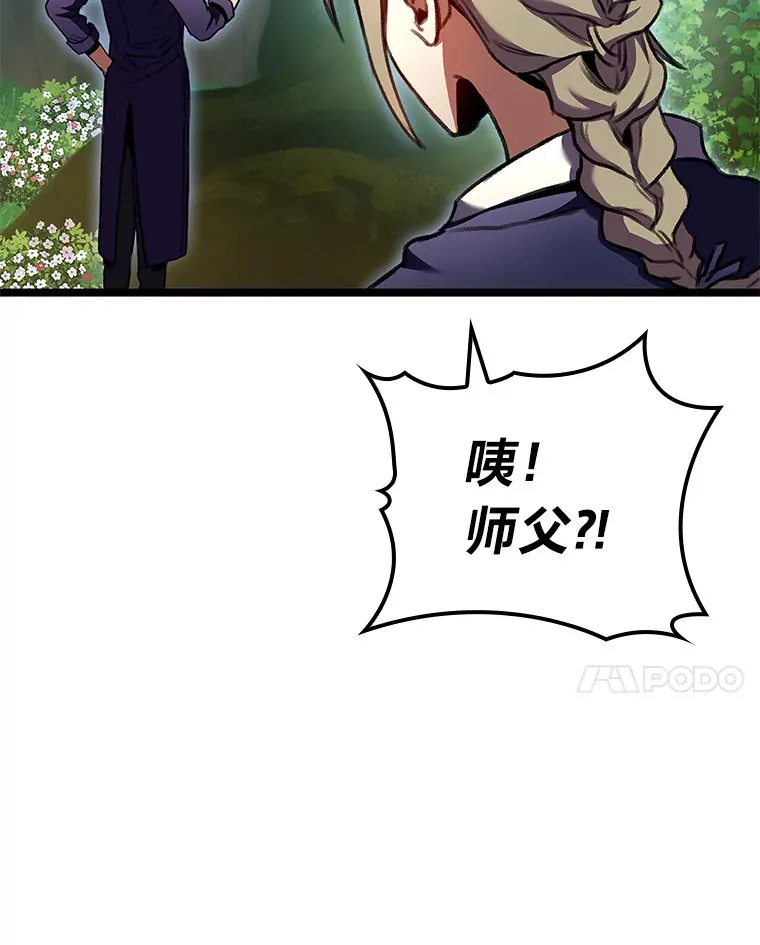 28.孵化未知的蛋111
