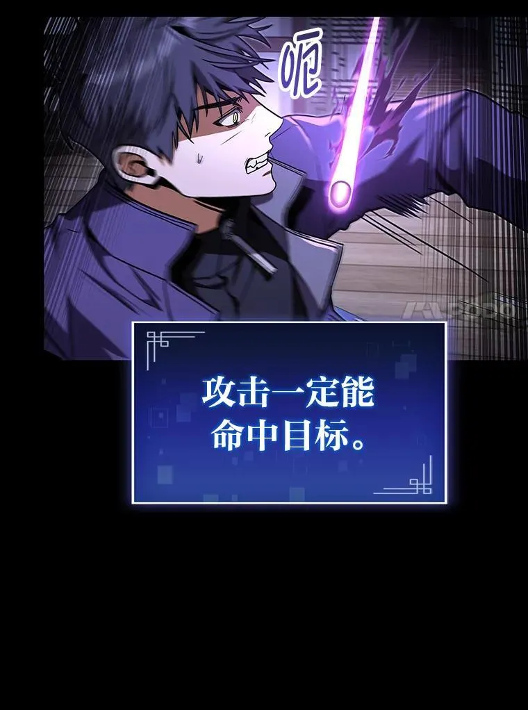 42.进入锯骸的房间138