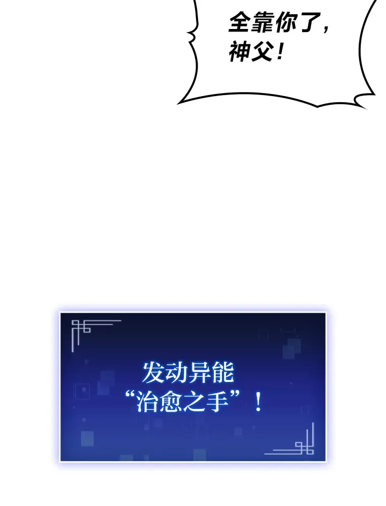 24.冤家路窄113