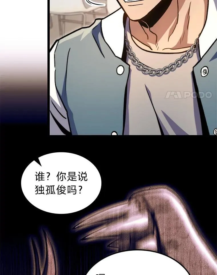39.人气王徐康林3