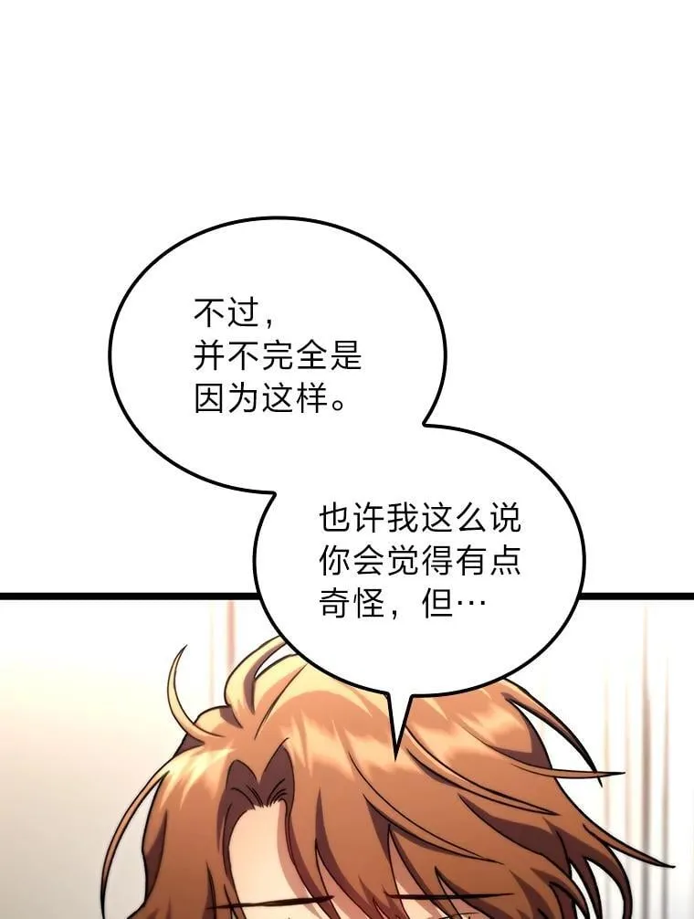 53.坚定不移9