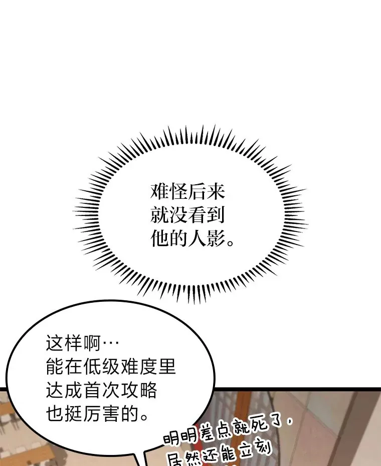 30.毒蛇的房间22