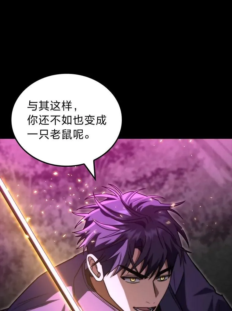 50.与命运奋力抗争113