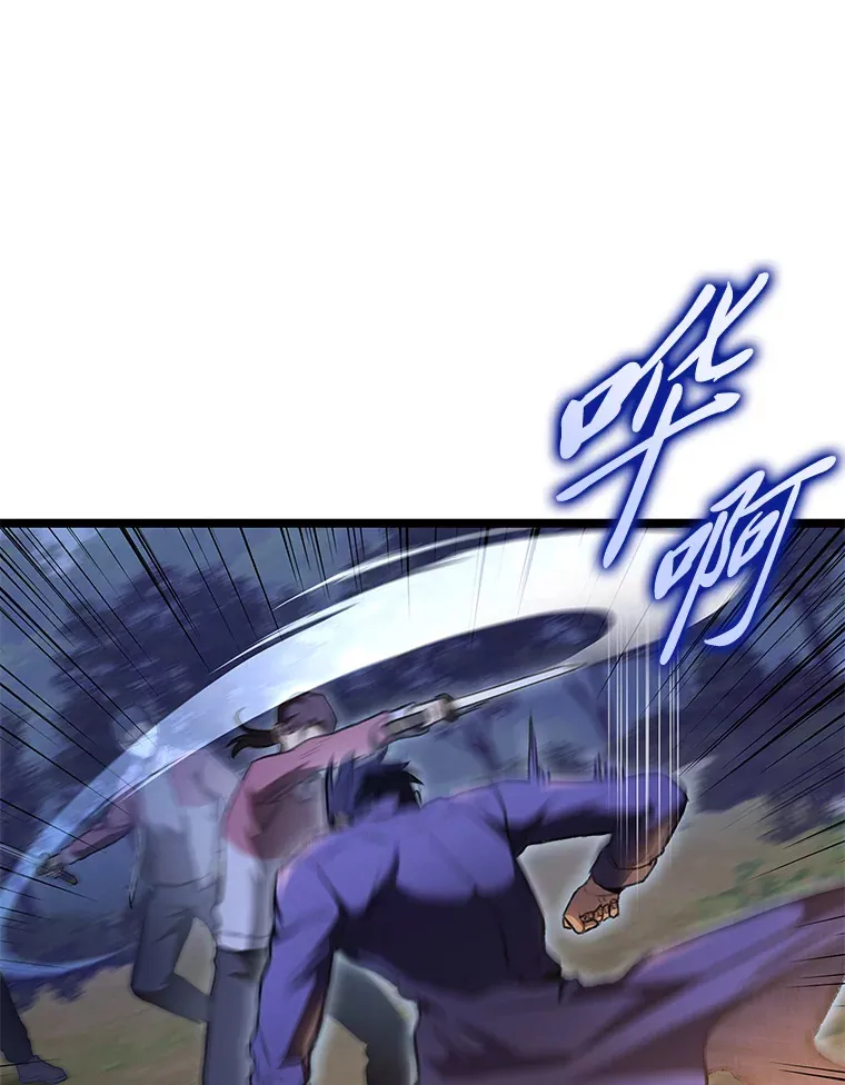 25.不速之客19