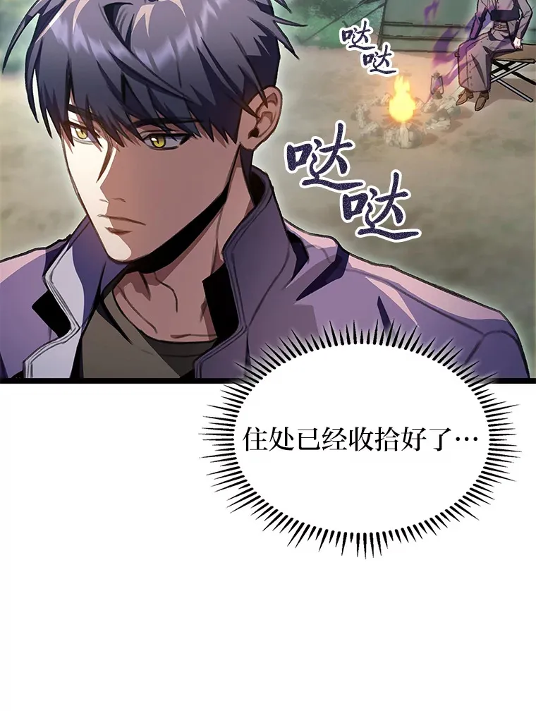 24.冤家路窄7