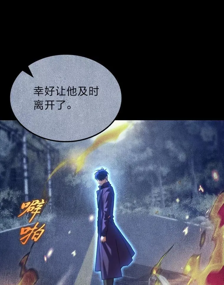 52.未来与过去63