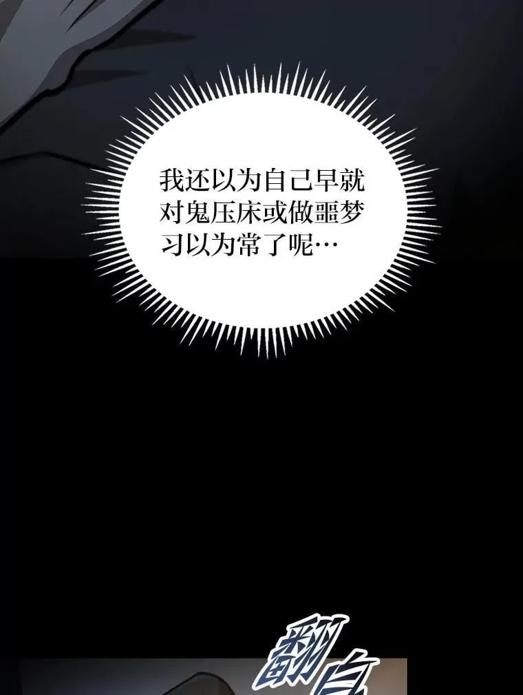 38.既视感18