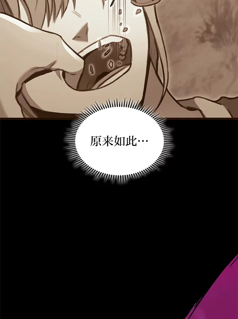 28.孵化未知的蛋55