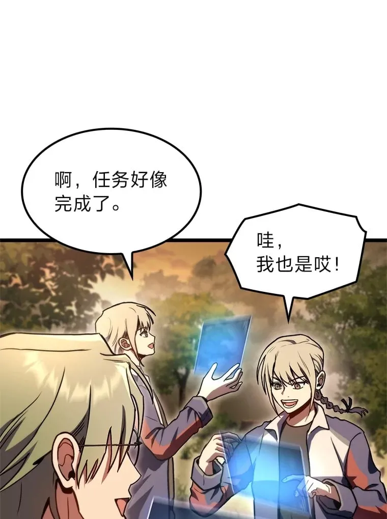 37.它是我的龙120