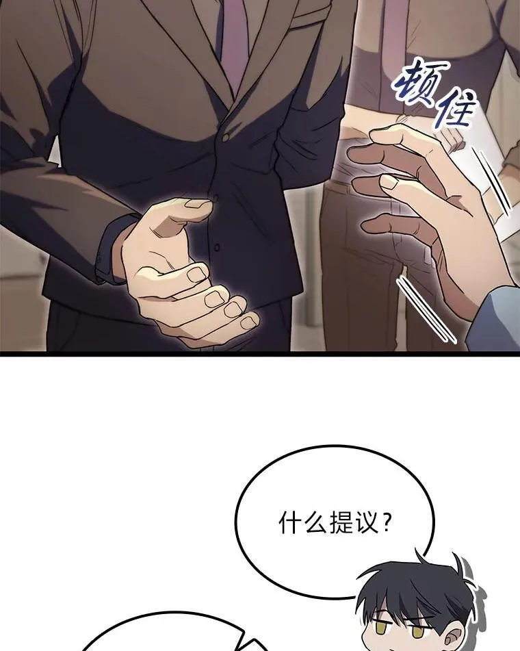 51.从病床上苏醒106
