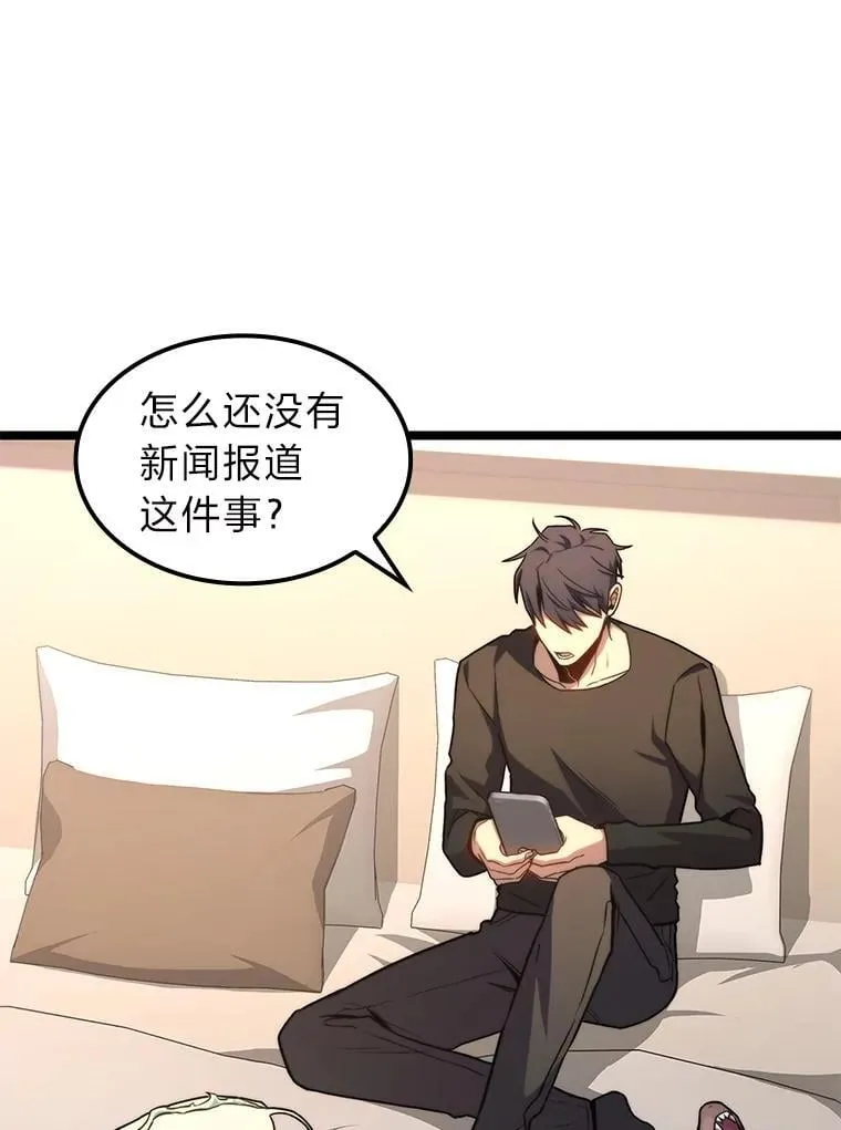 41.信任的关系64