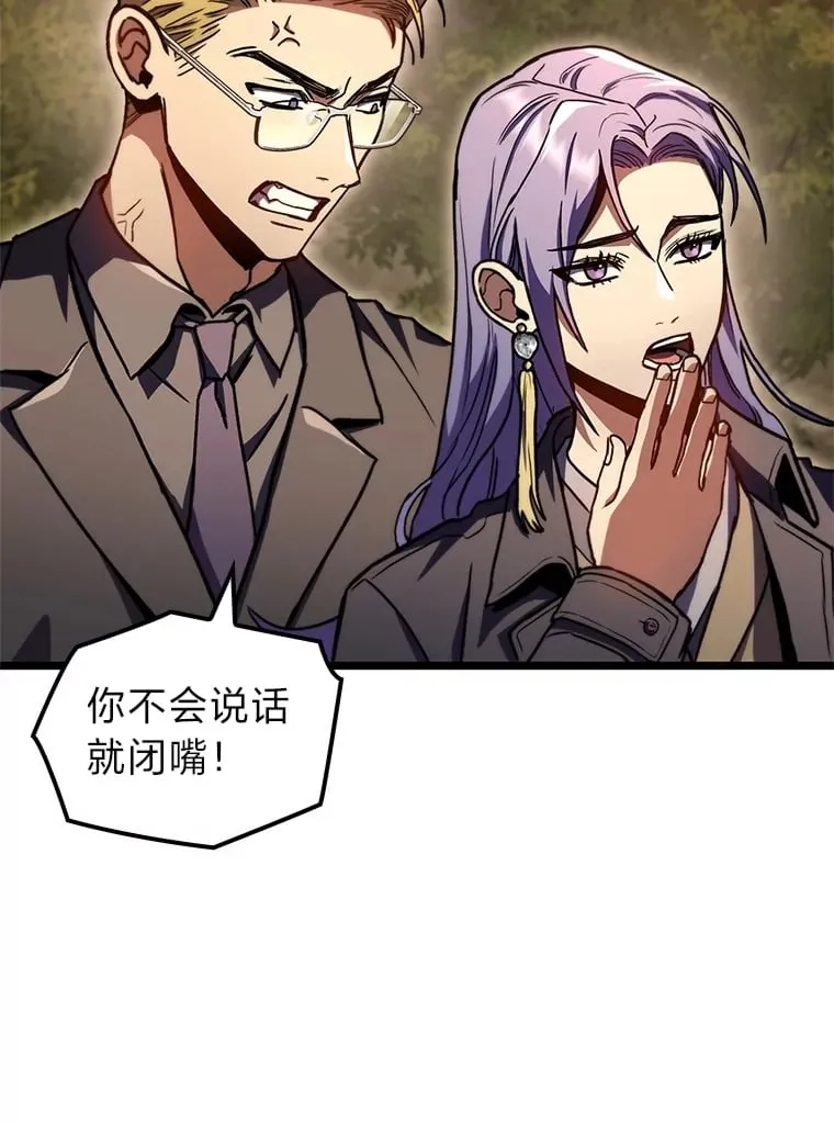 37.它是我的龙129