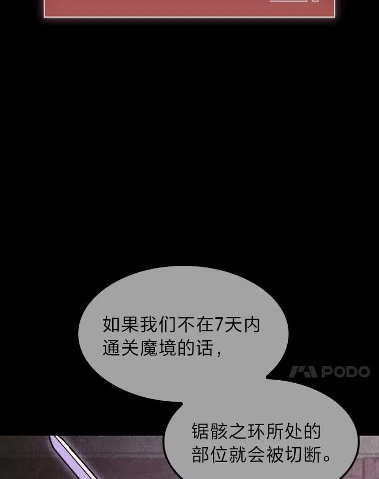 41.信任的关系115