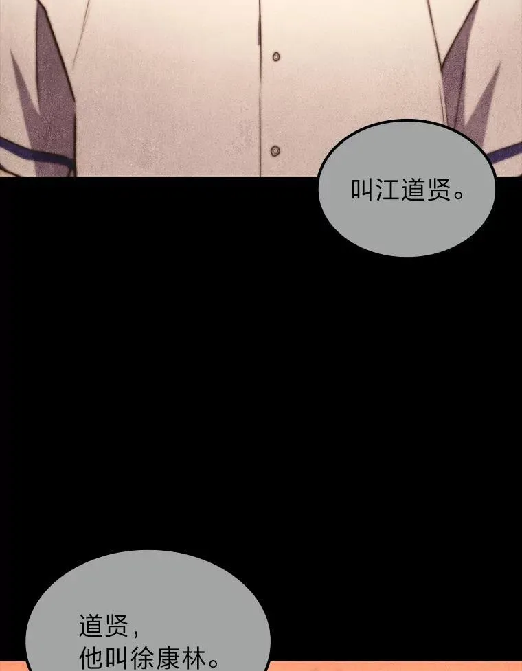 55.哥哥江道贤14
