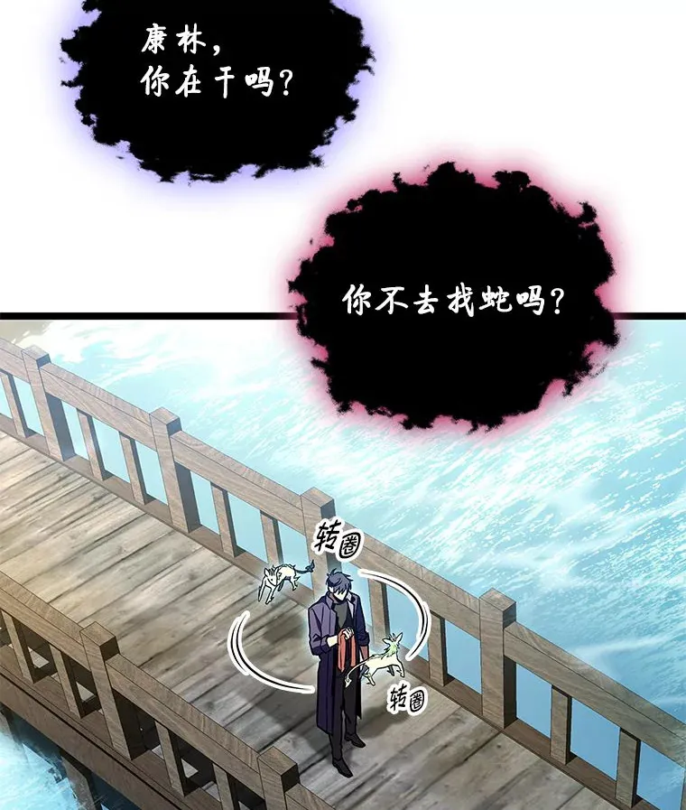 30.毒蛇的房间140