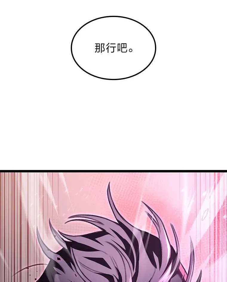 26.直入第1区域165