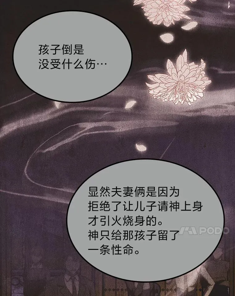48.本体与影子147
