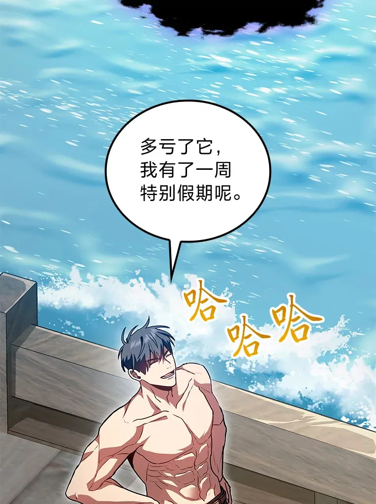 31.扭曲的气运69