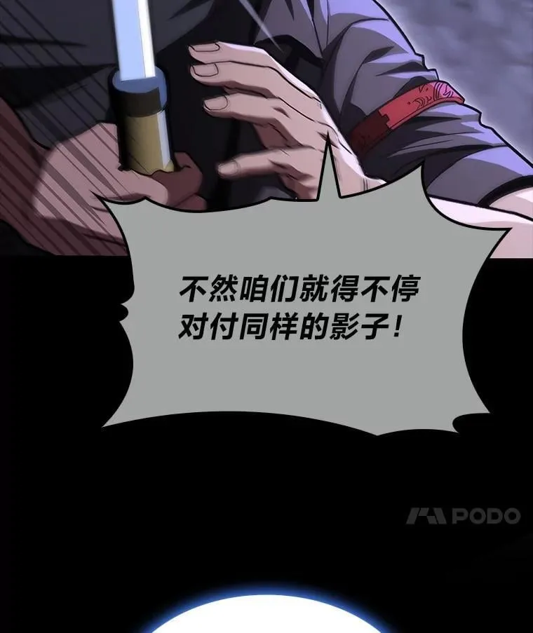45.徐康林的影子65