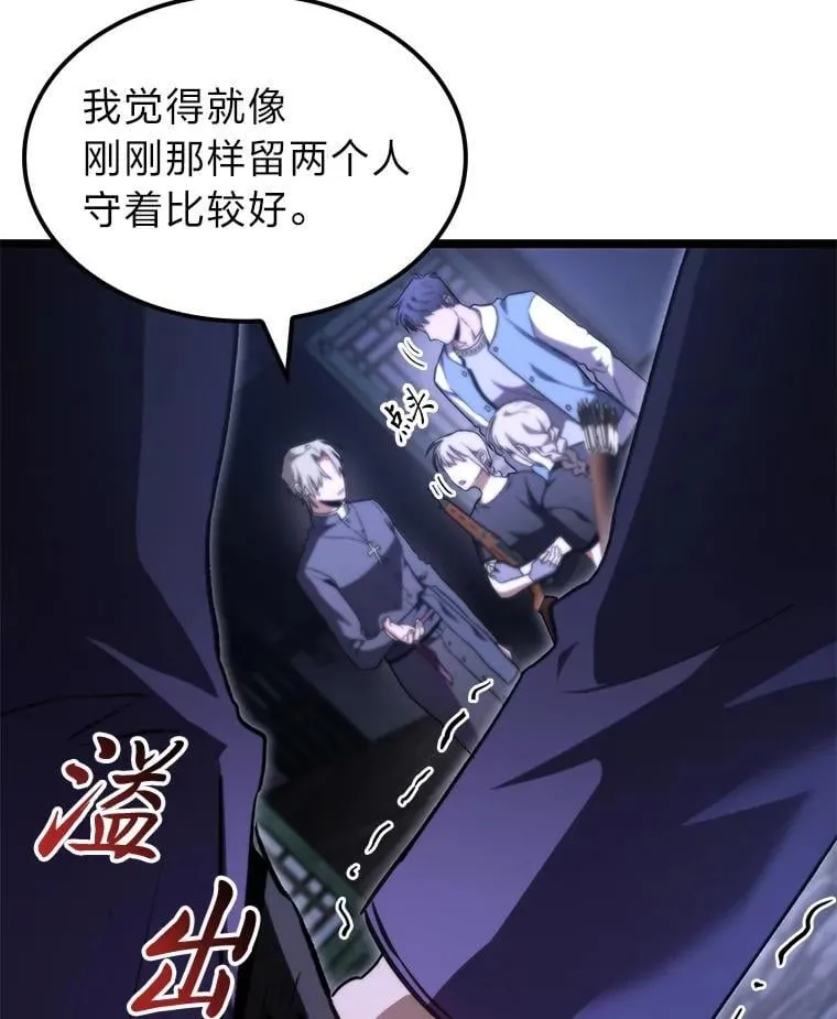 44.令他好奇的身世75