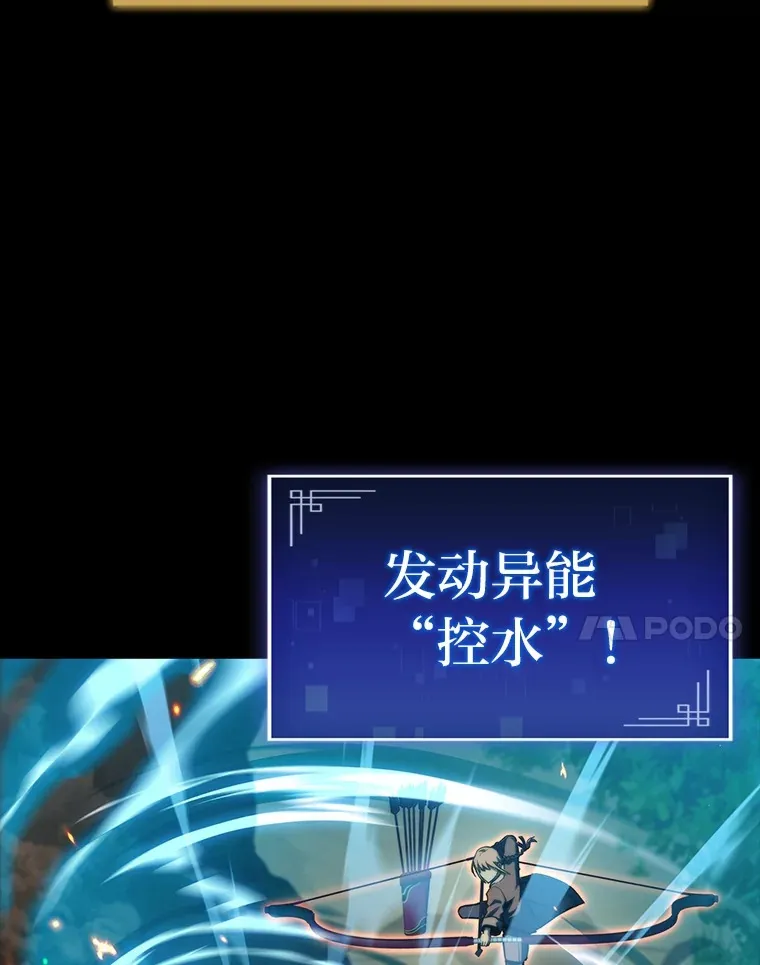 36.攻略蛟龙96