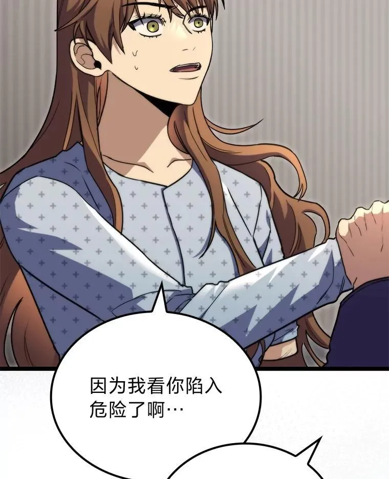 52.未来与过去149
