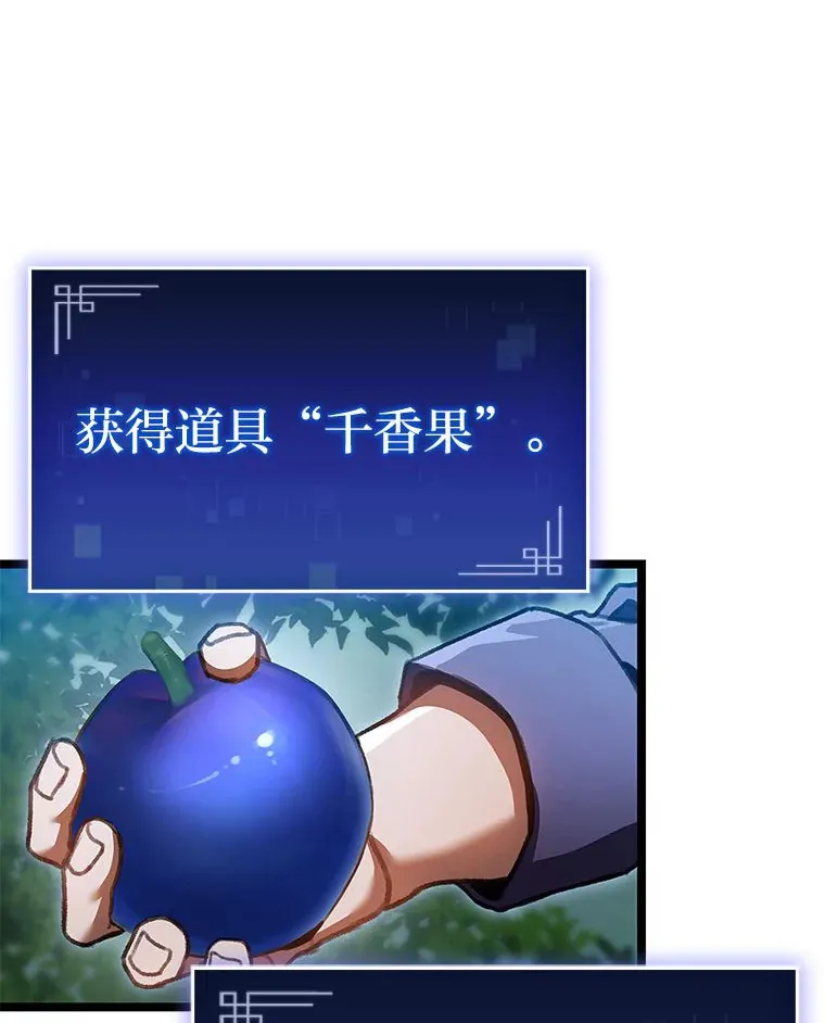 26.直入第1区域112