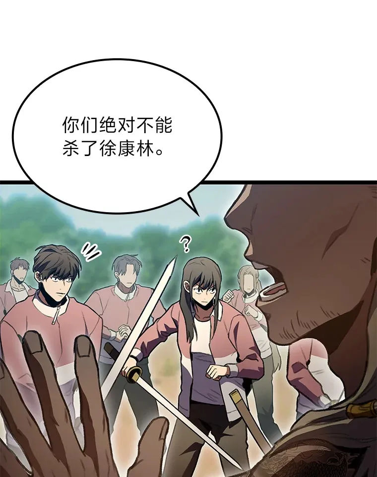 27.再次结仇36