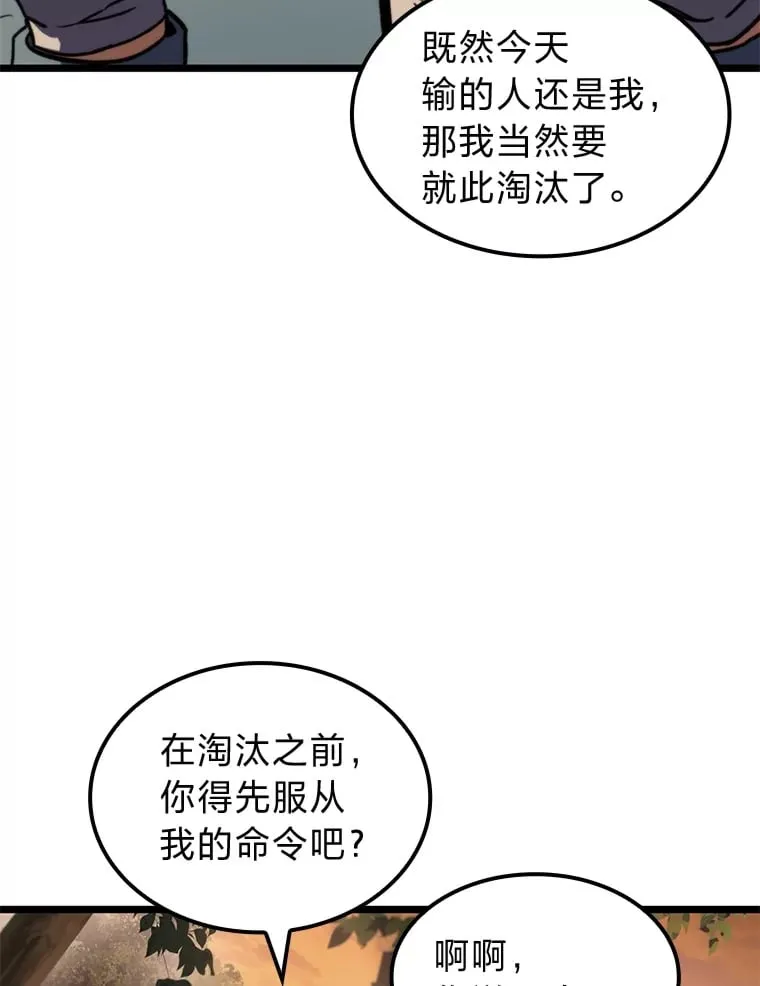 37.它是我的龙146