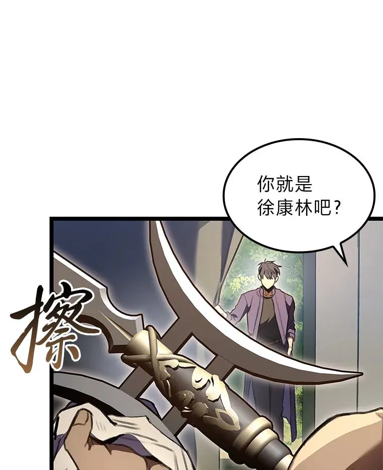 26.直入第1区域146