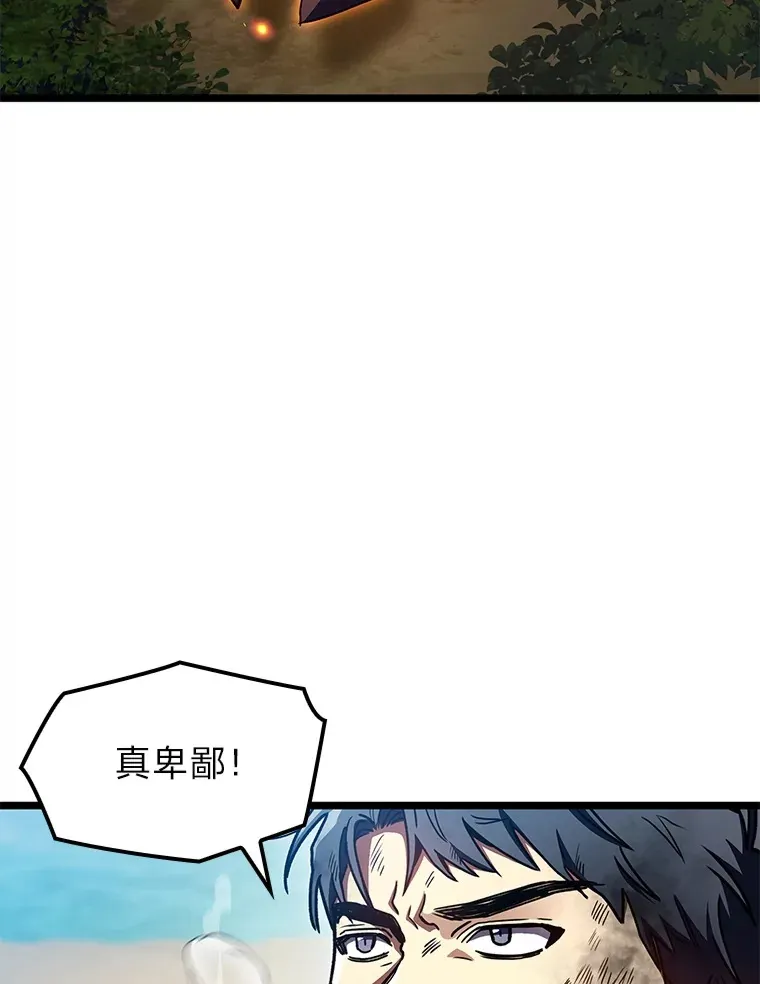 33.坚持不懈的敌人107