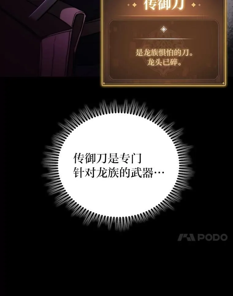 50.与命运奋力抗争112