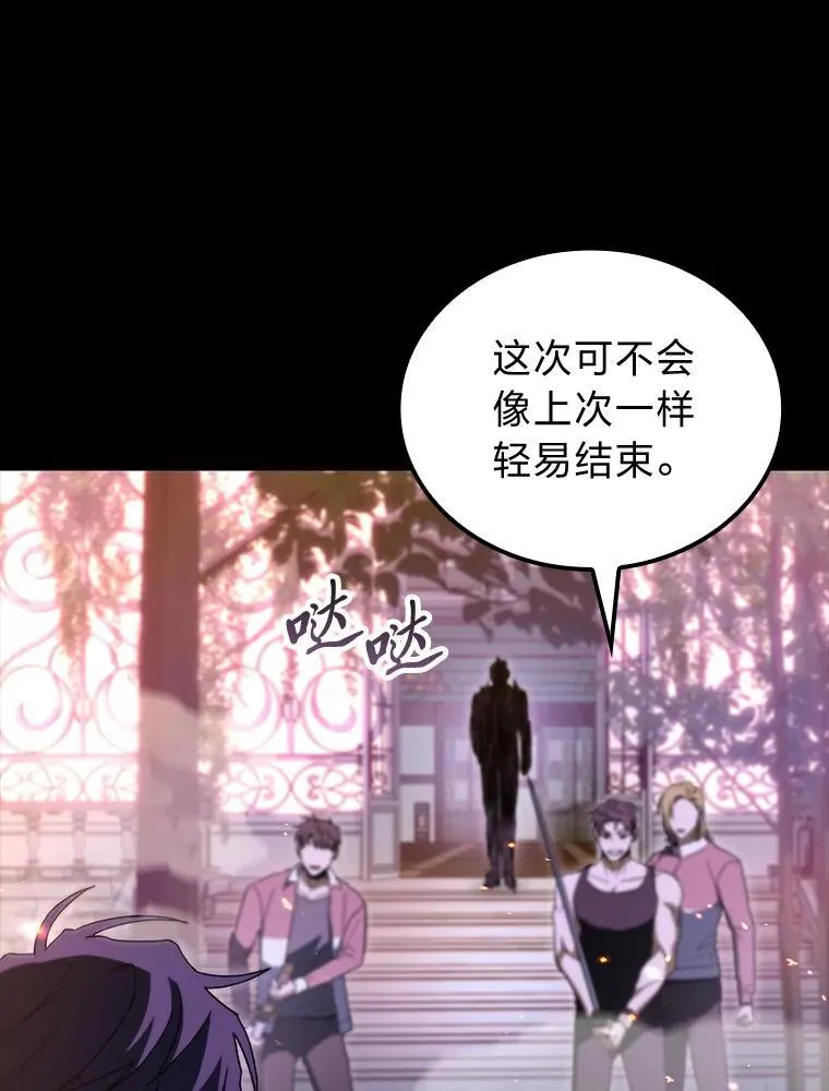 47.“不速之客”145