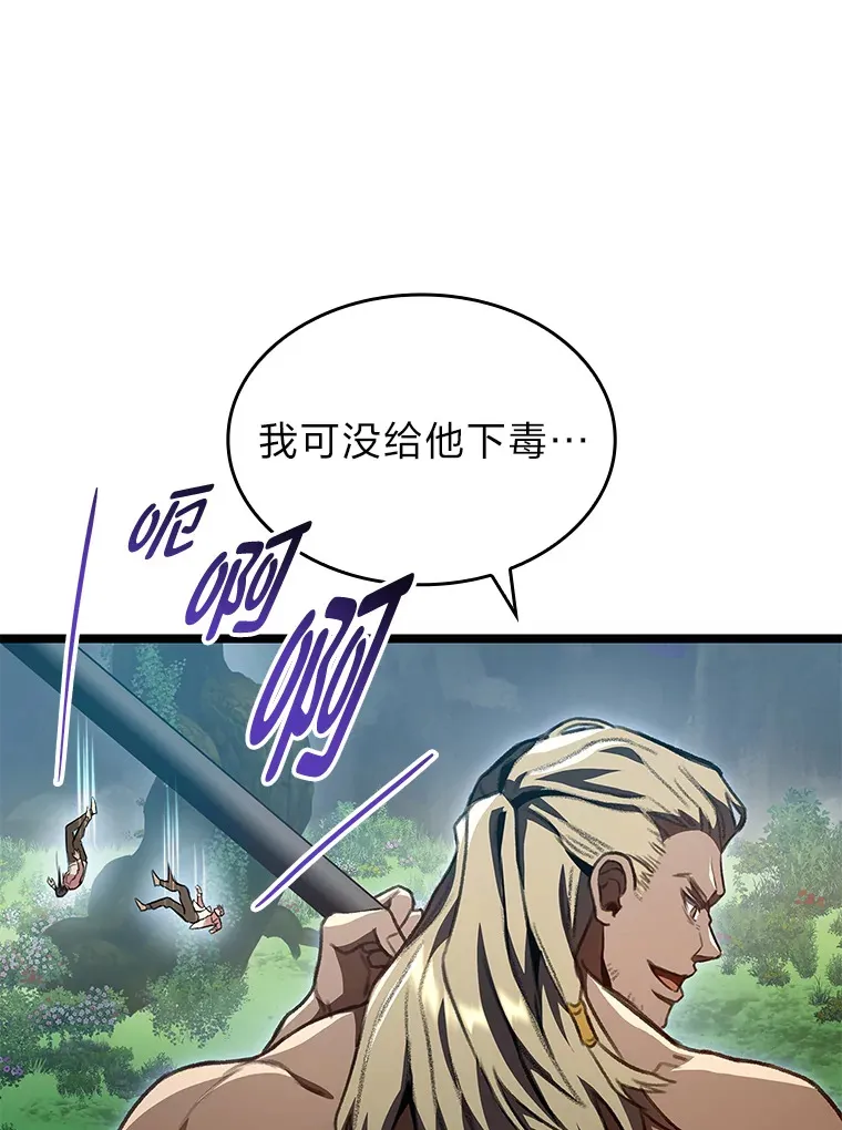 28.孵化未知的蛋39
