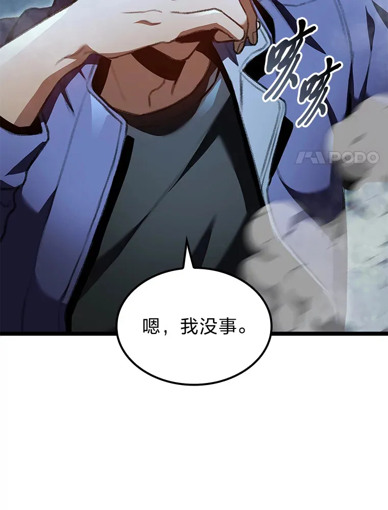 25.不速之客56
