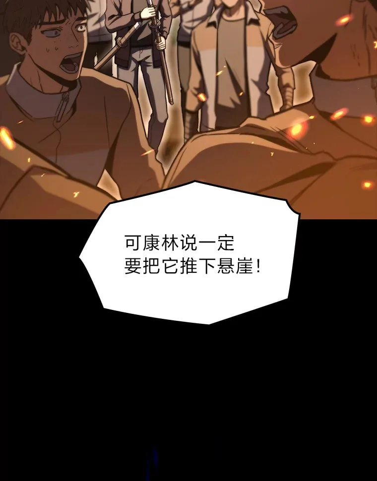36.攻略蛟龙130