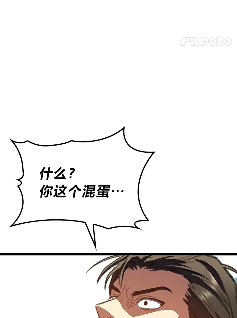 24.冤家路窄76