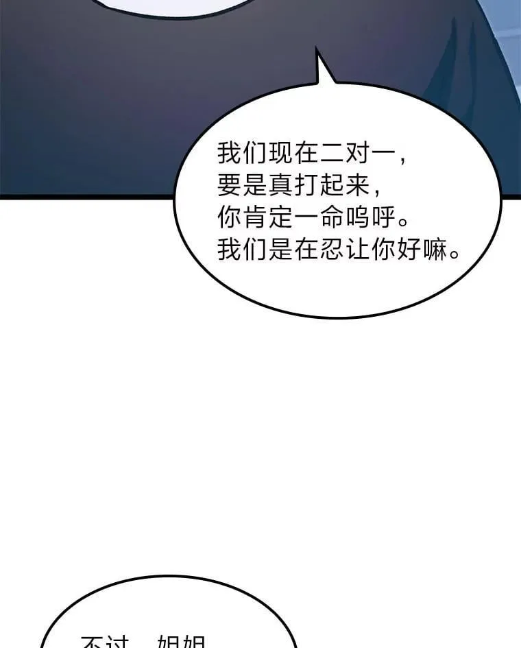 39.人气王徐康林46