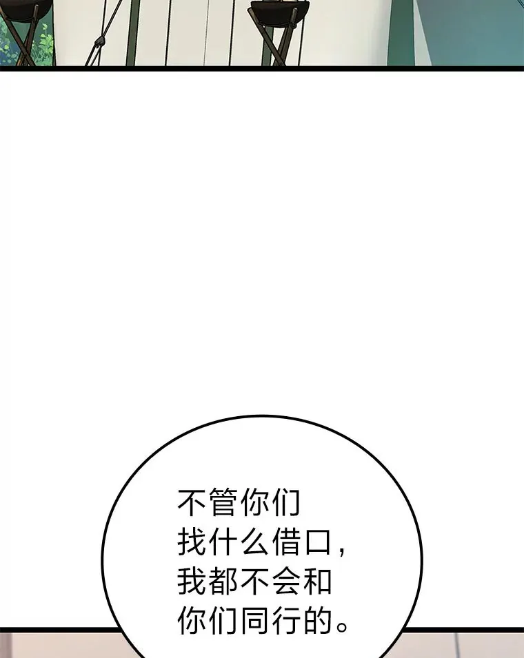 26.直入第1区域57