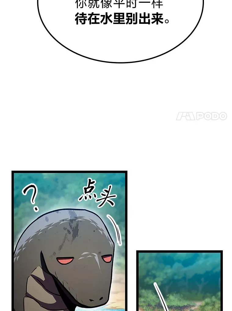 31.扭曲的气运67