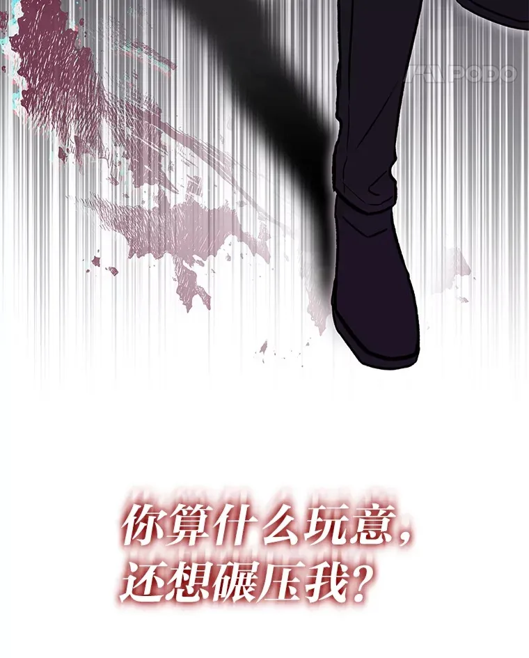 33.坚持不懈的敌人40