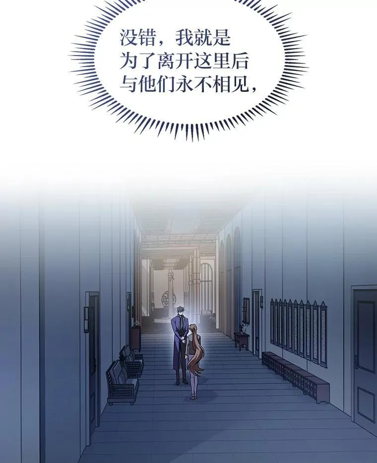 41.信任的关系9